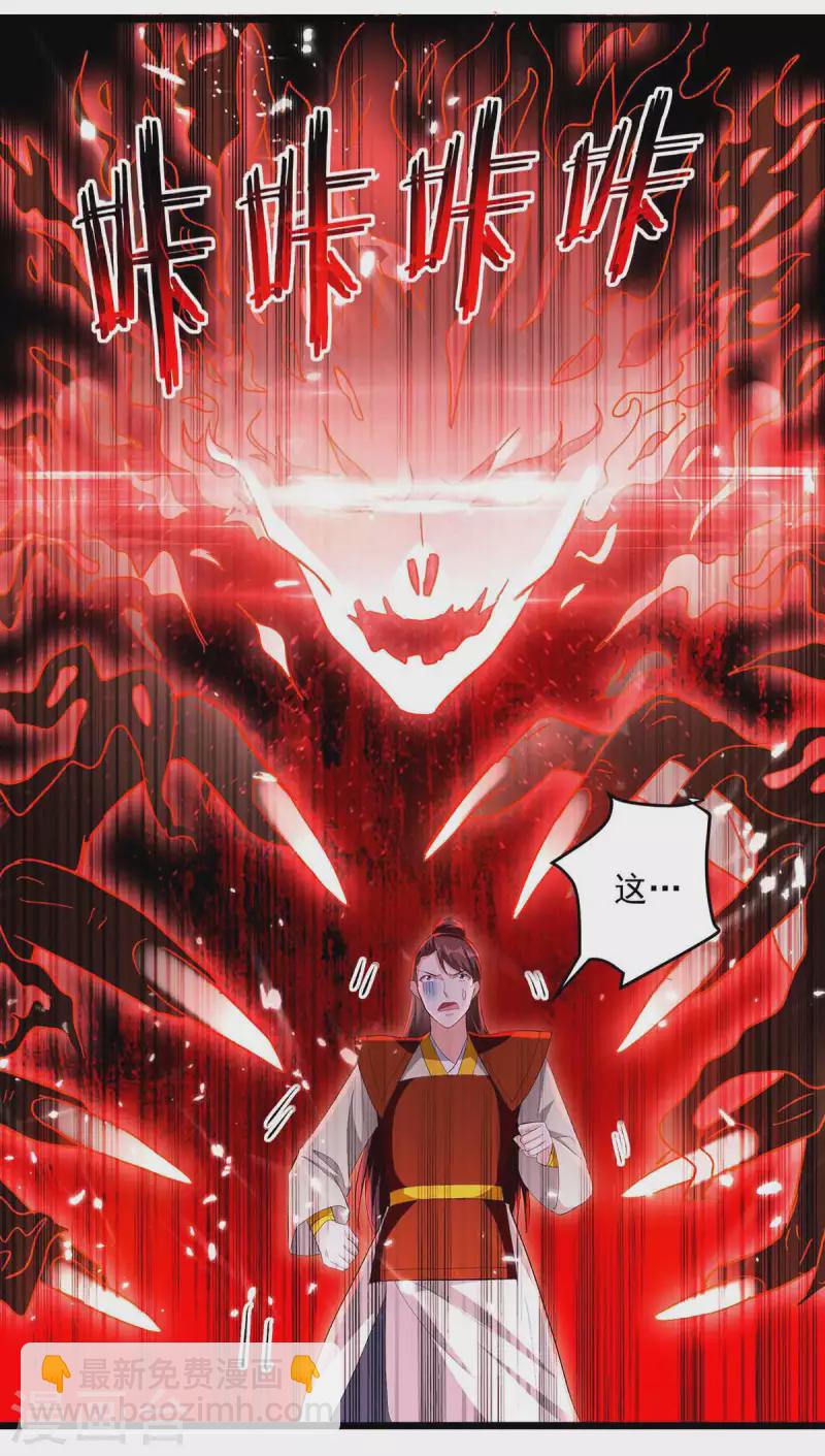 第207话 赌注9