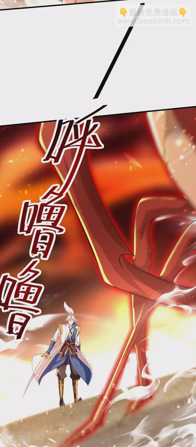 第208话 地狱之力14