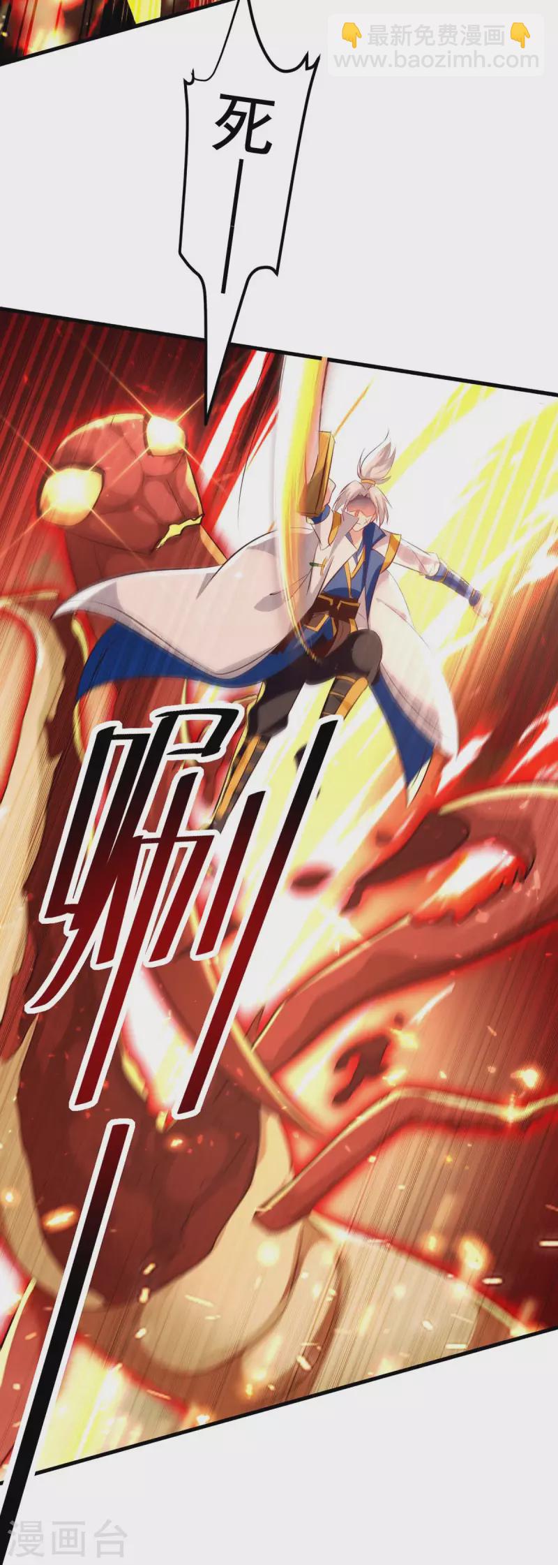 第208话 地狱之力18