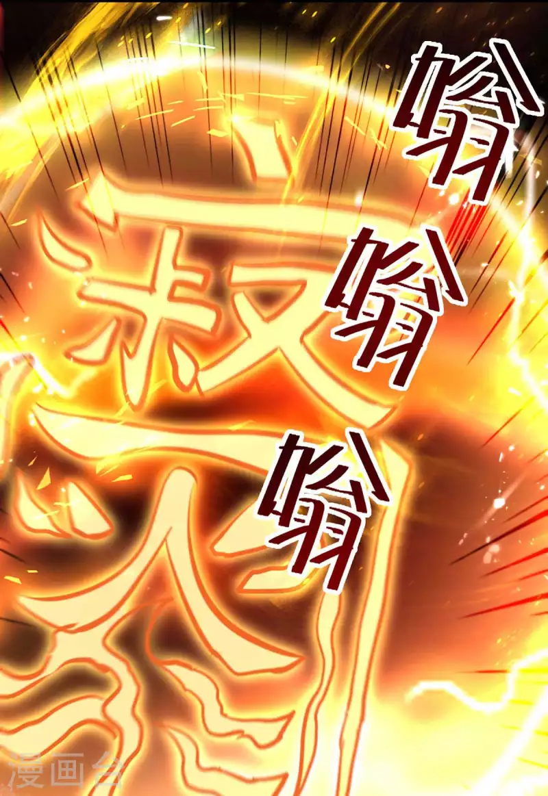 第208话 地狱之力21