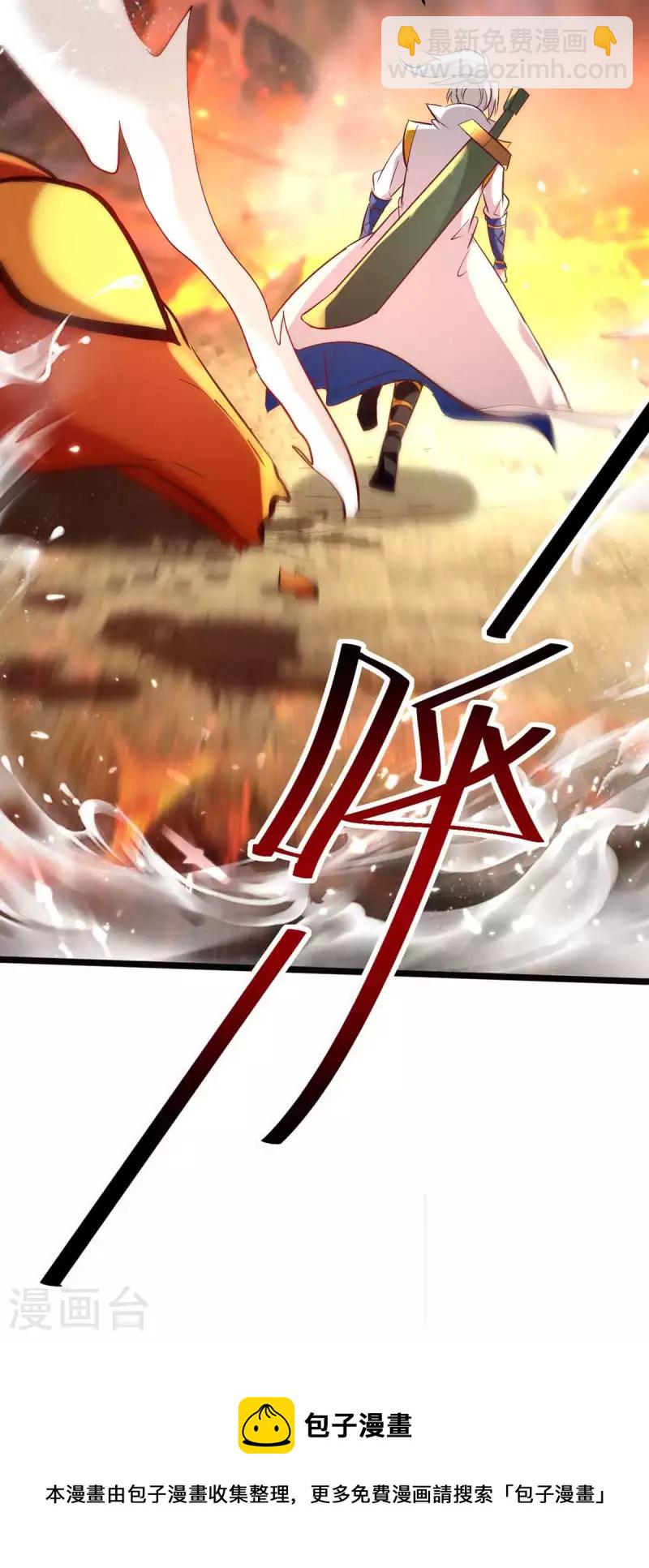 第208话 地狱之力28