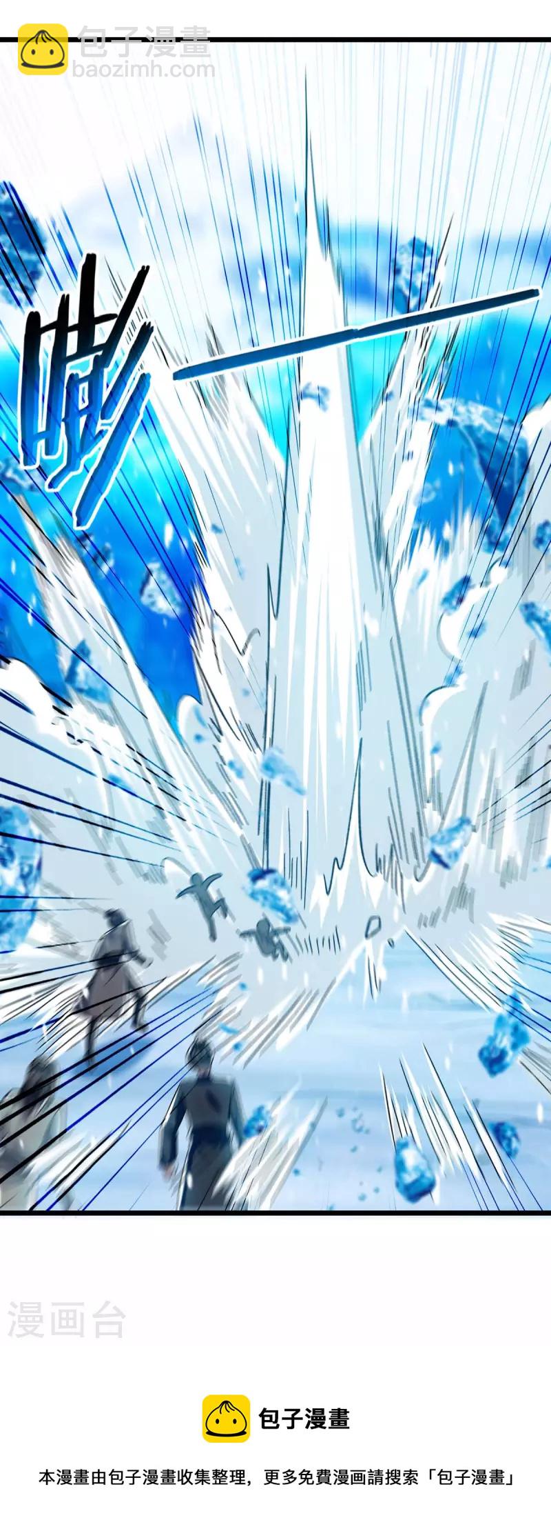 第209话 凌剑辰输定了27