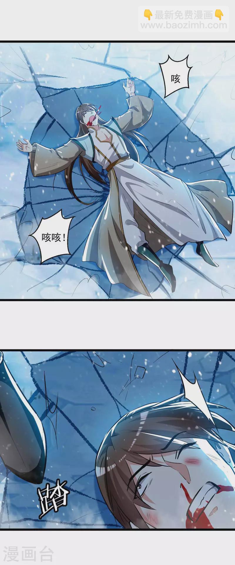 第211话 是时候出去了1