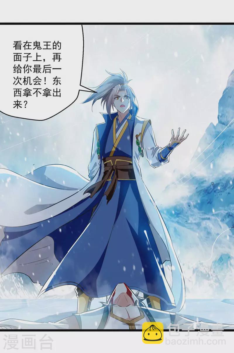 第211话 是时候出去了2