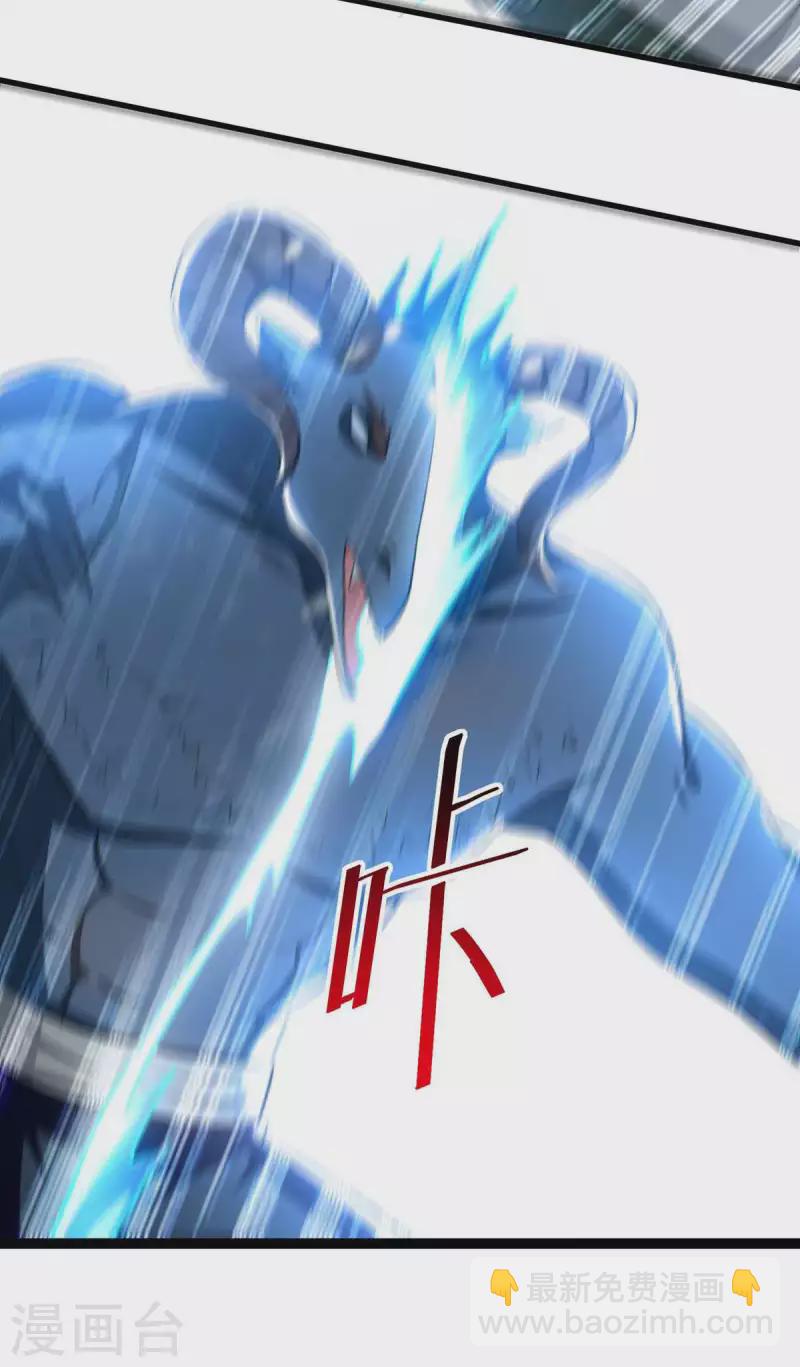 第211话 是时候出去了25