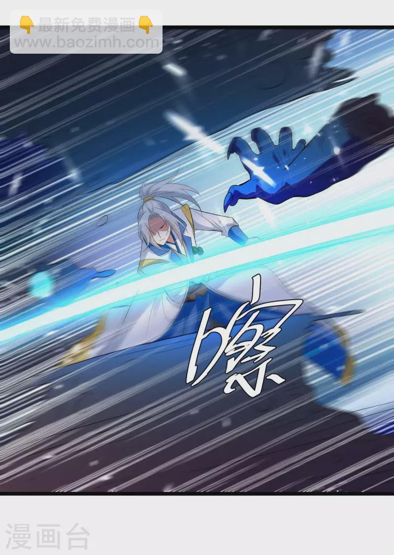 第211话 是时候出去了26