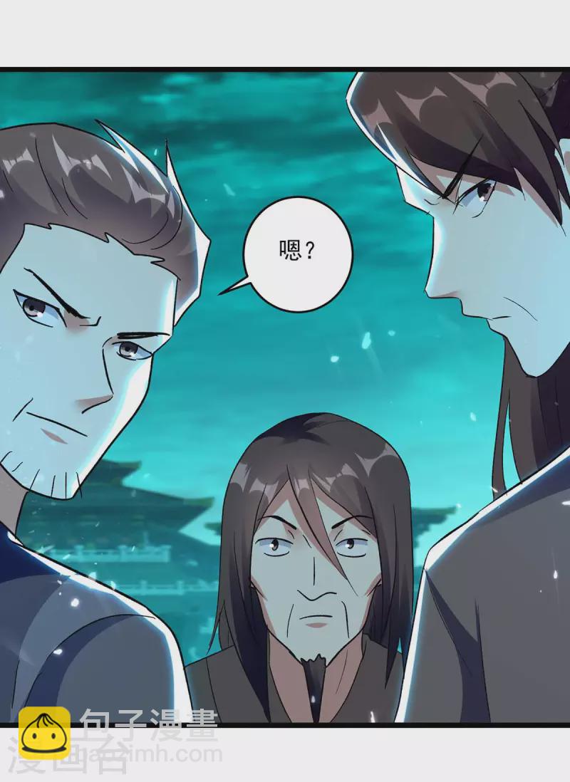 第212话 咱们等着瞧9