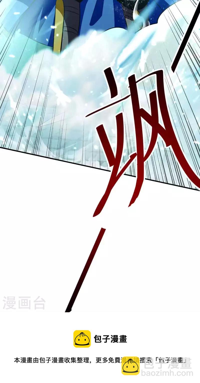 第213话 你们可以跪下了28