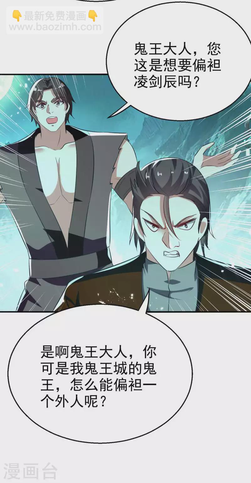 第214话 探查真相8