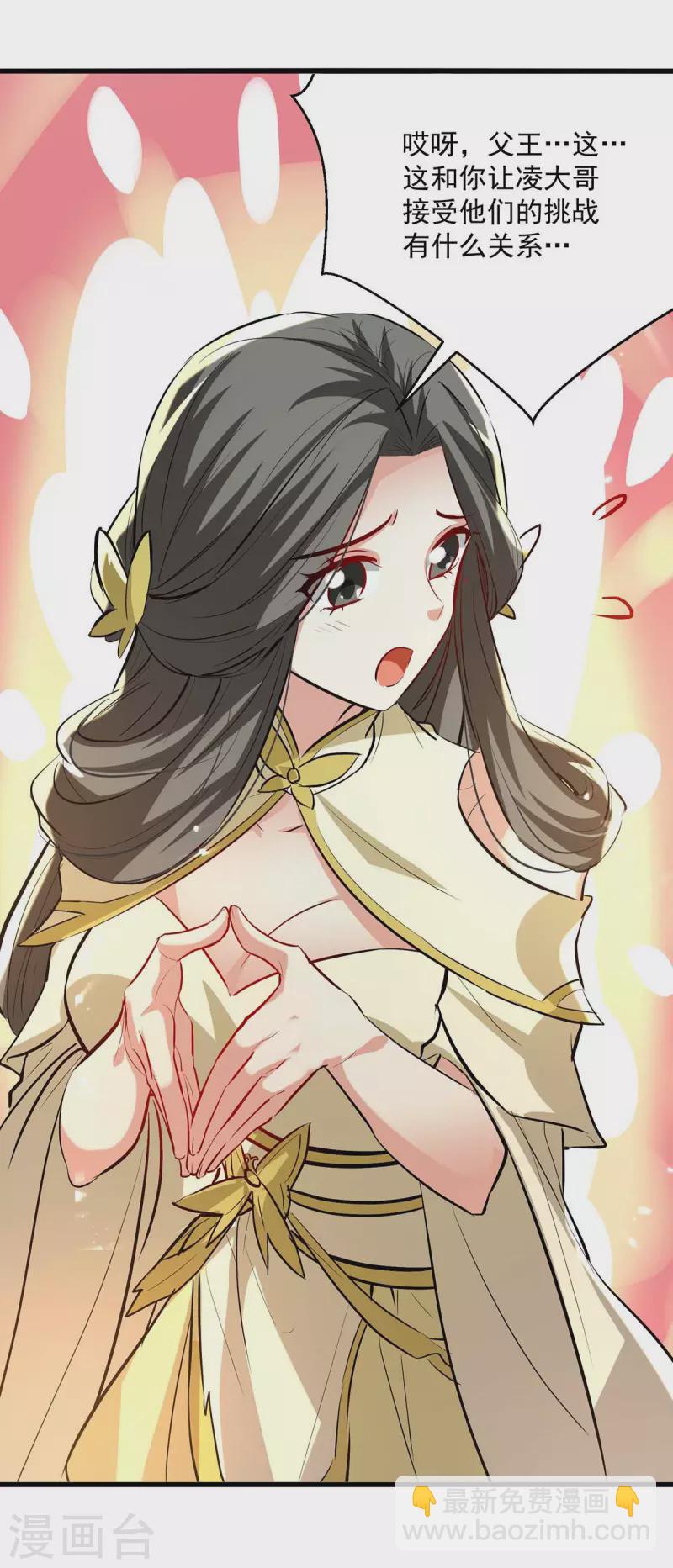 第215话 我们不服24