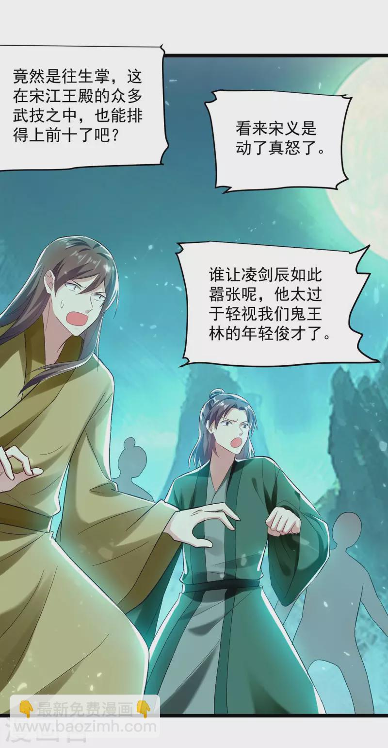第216话 你们一起上吧17