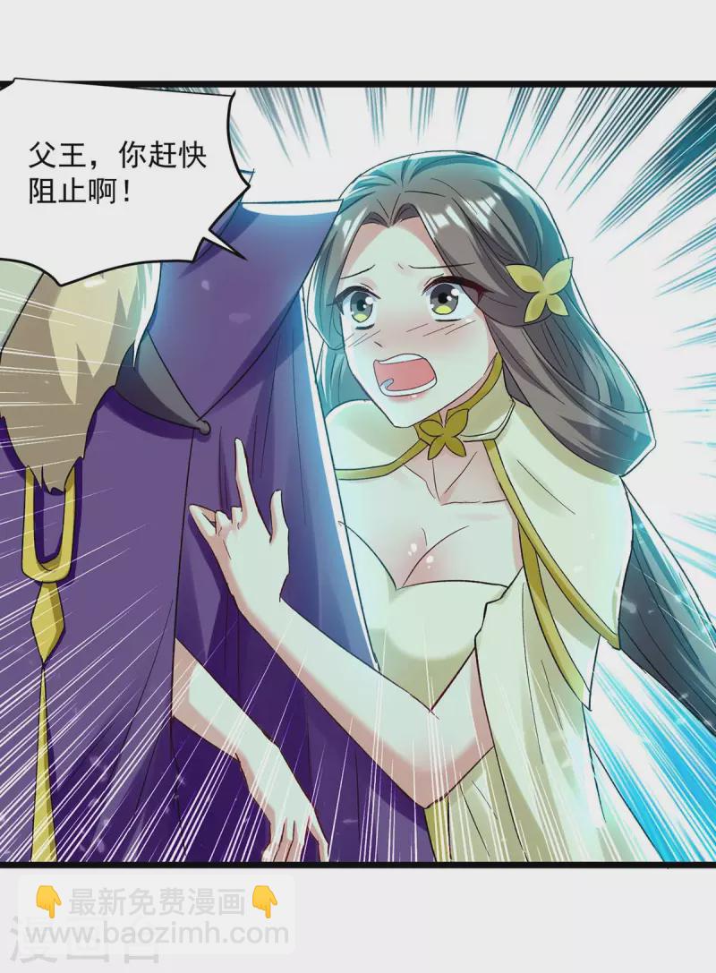 第216话 你们一起上吧18