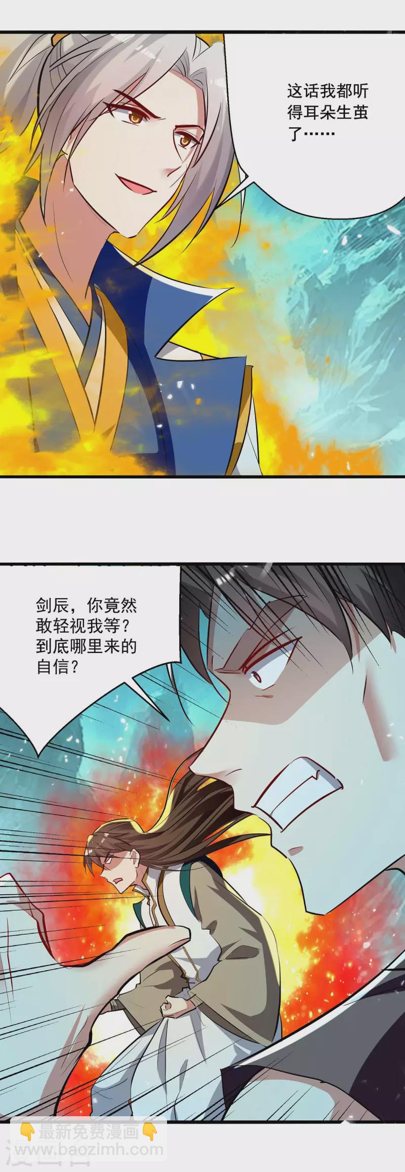第216话 你们一起上吧7