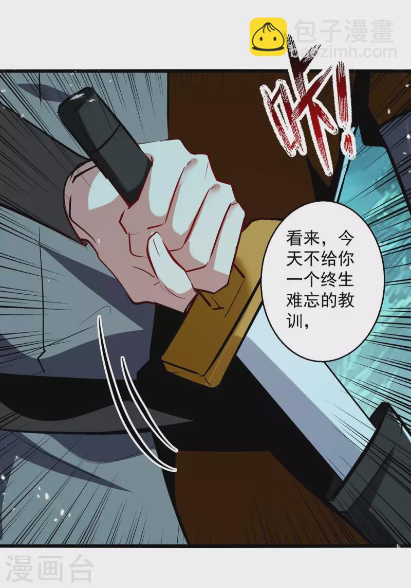 第216话 你们一起上吧9