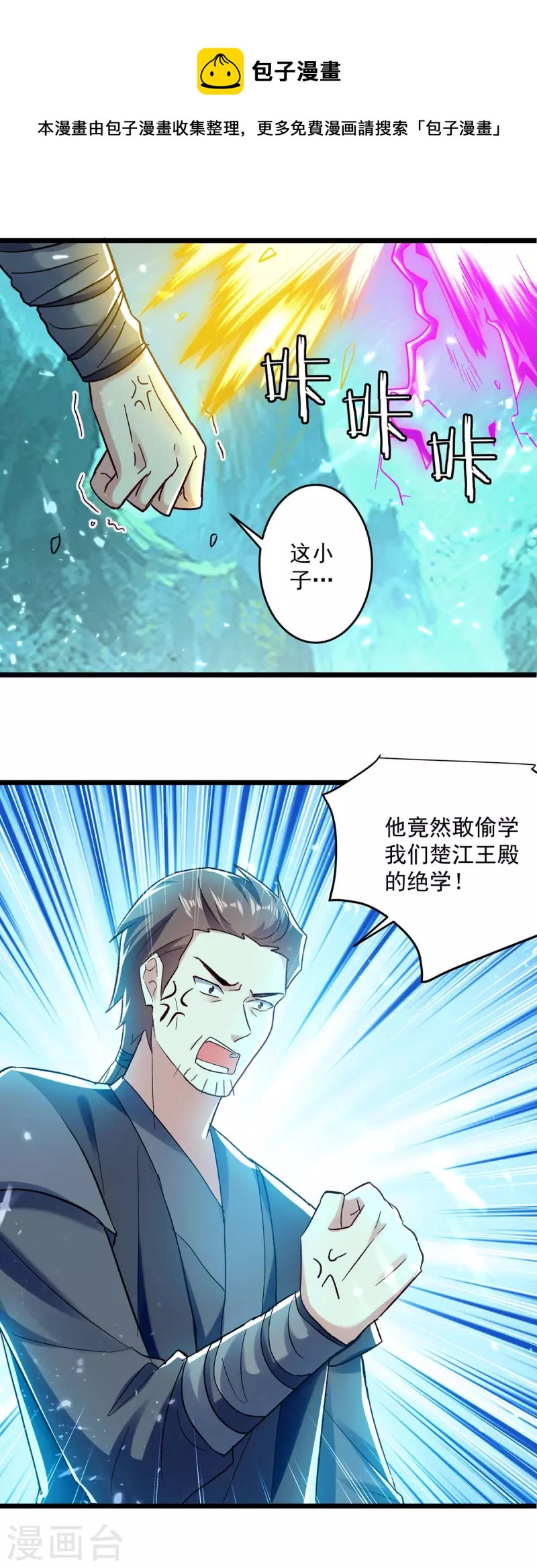 第217话 兑现诺言0