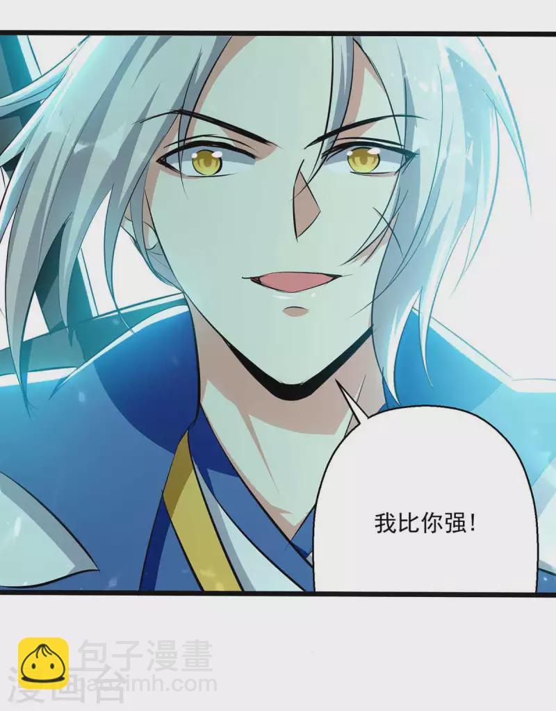 第217话 兑现诺言11