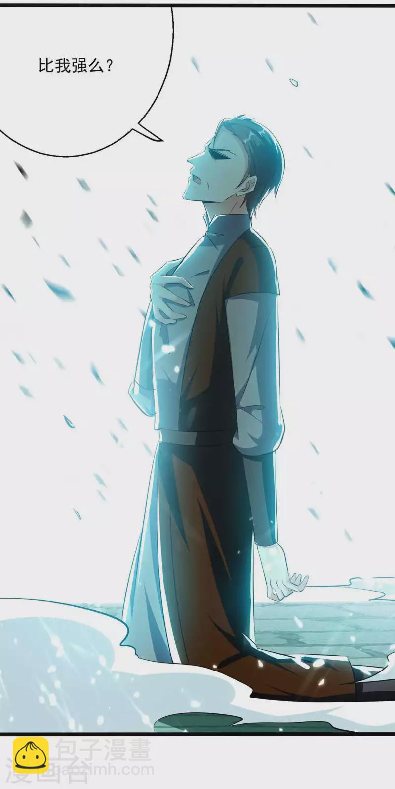第217话 兑现诺言12