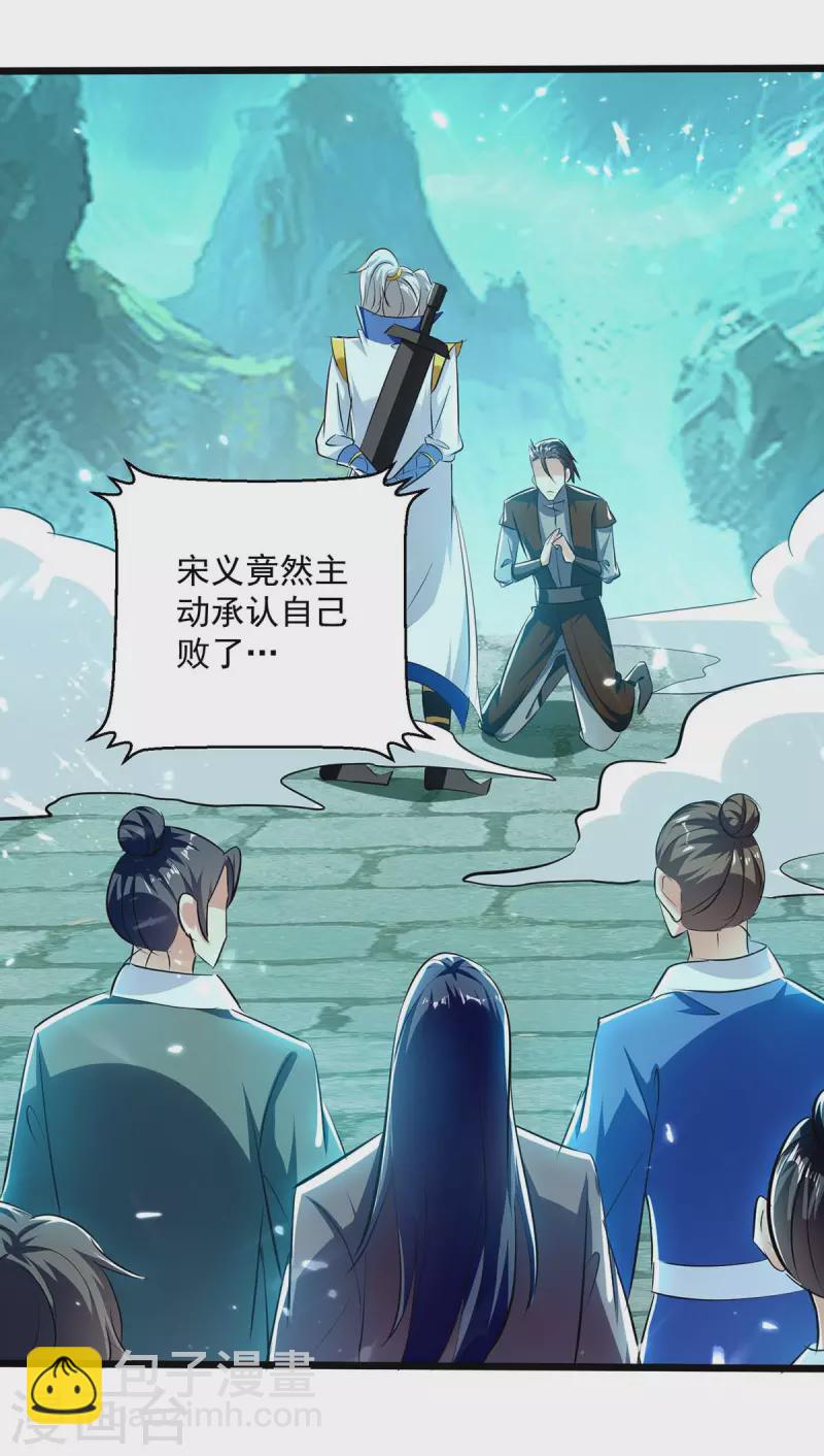 第217话 兑现诺言14