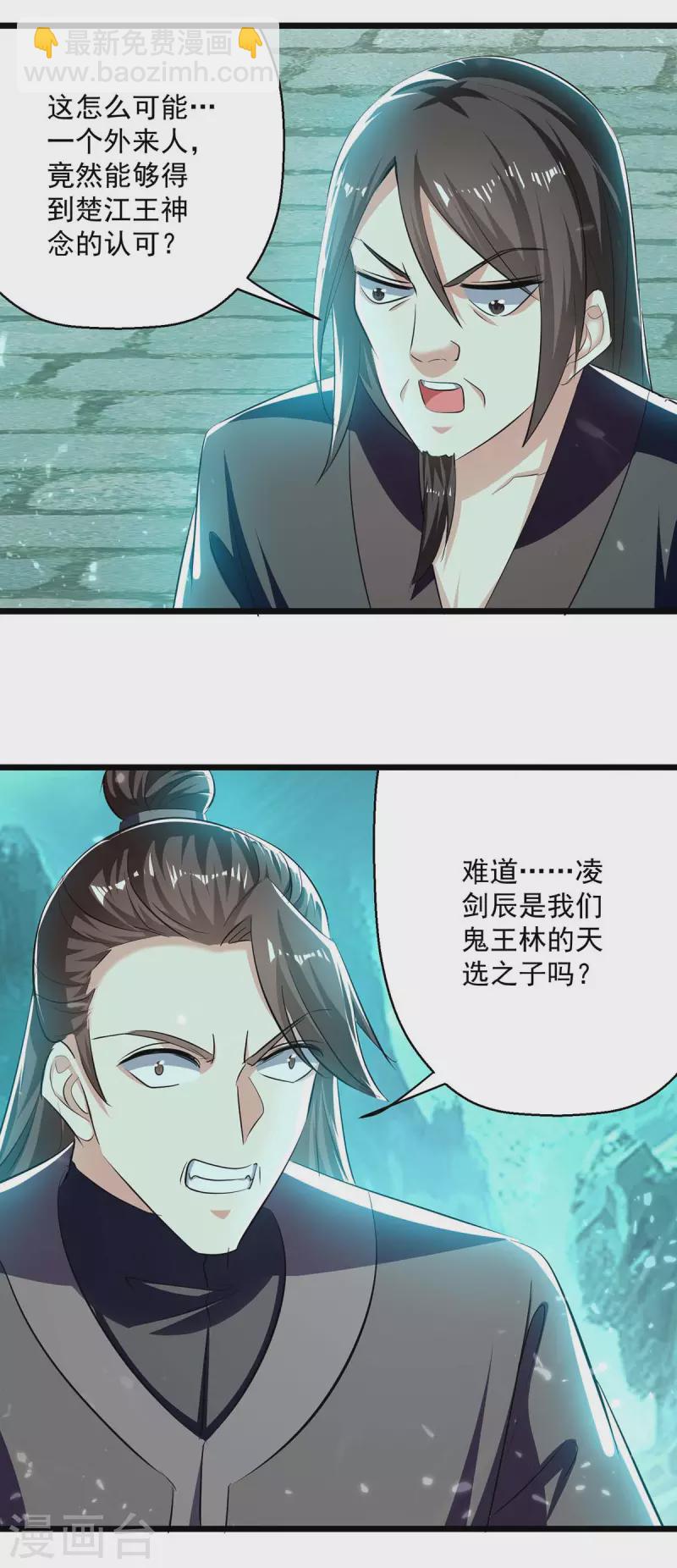 第217话 兑现诺言3
