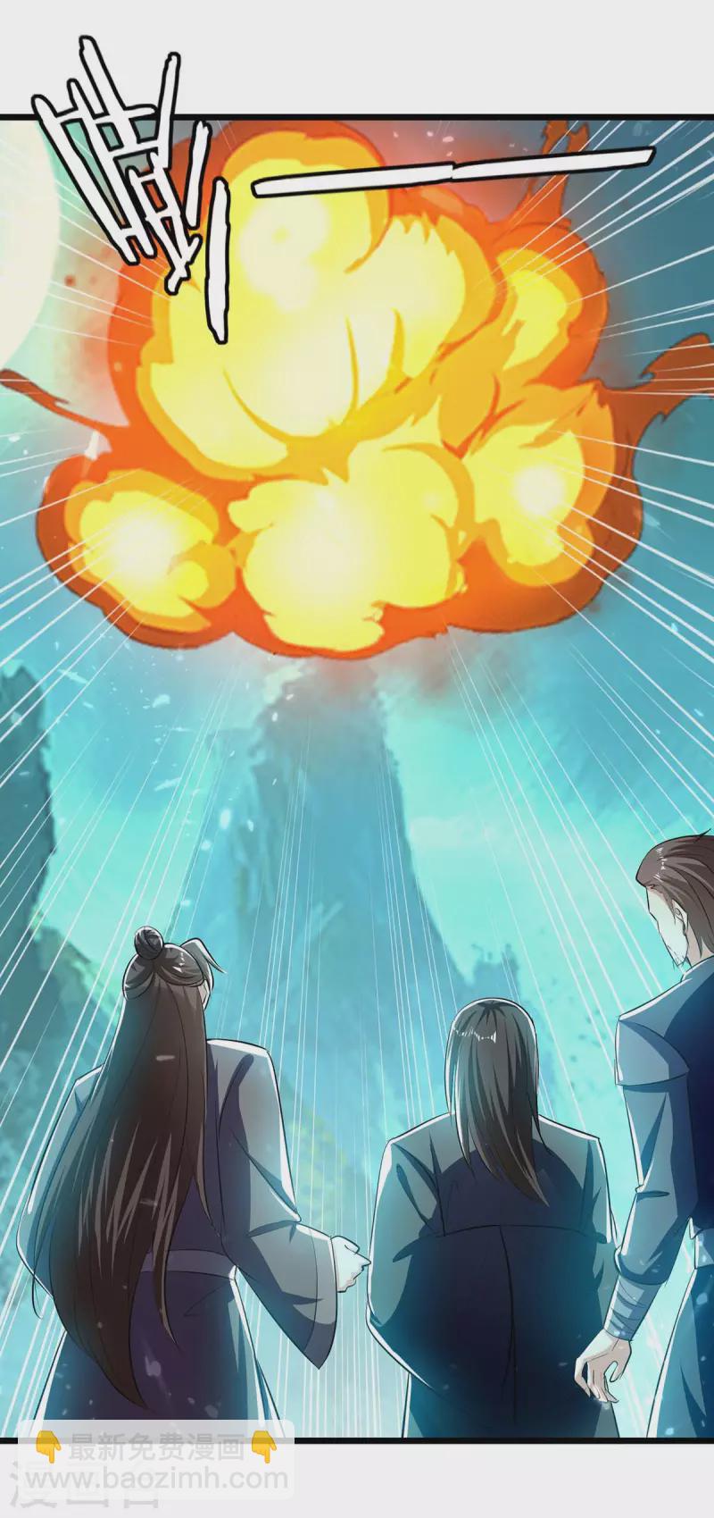 第217话 兑现诺言4