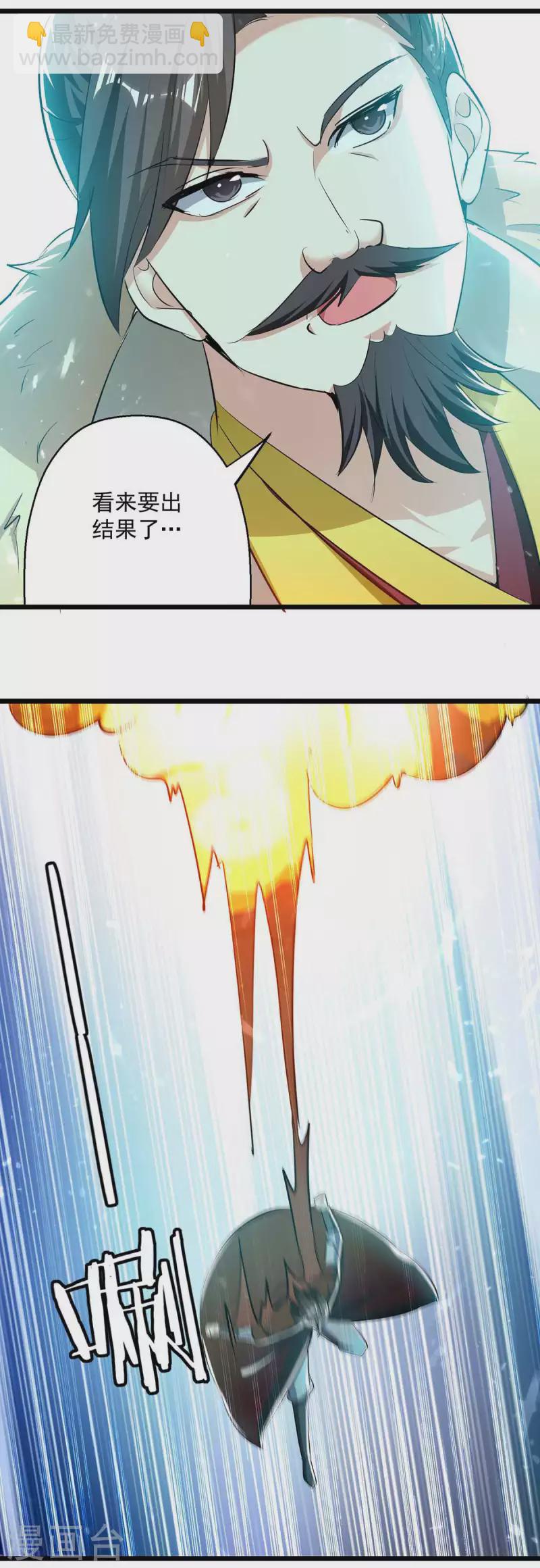 第217话 兑现诺言5