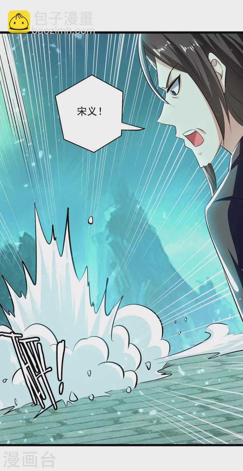 第217话 兑现诺言6