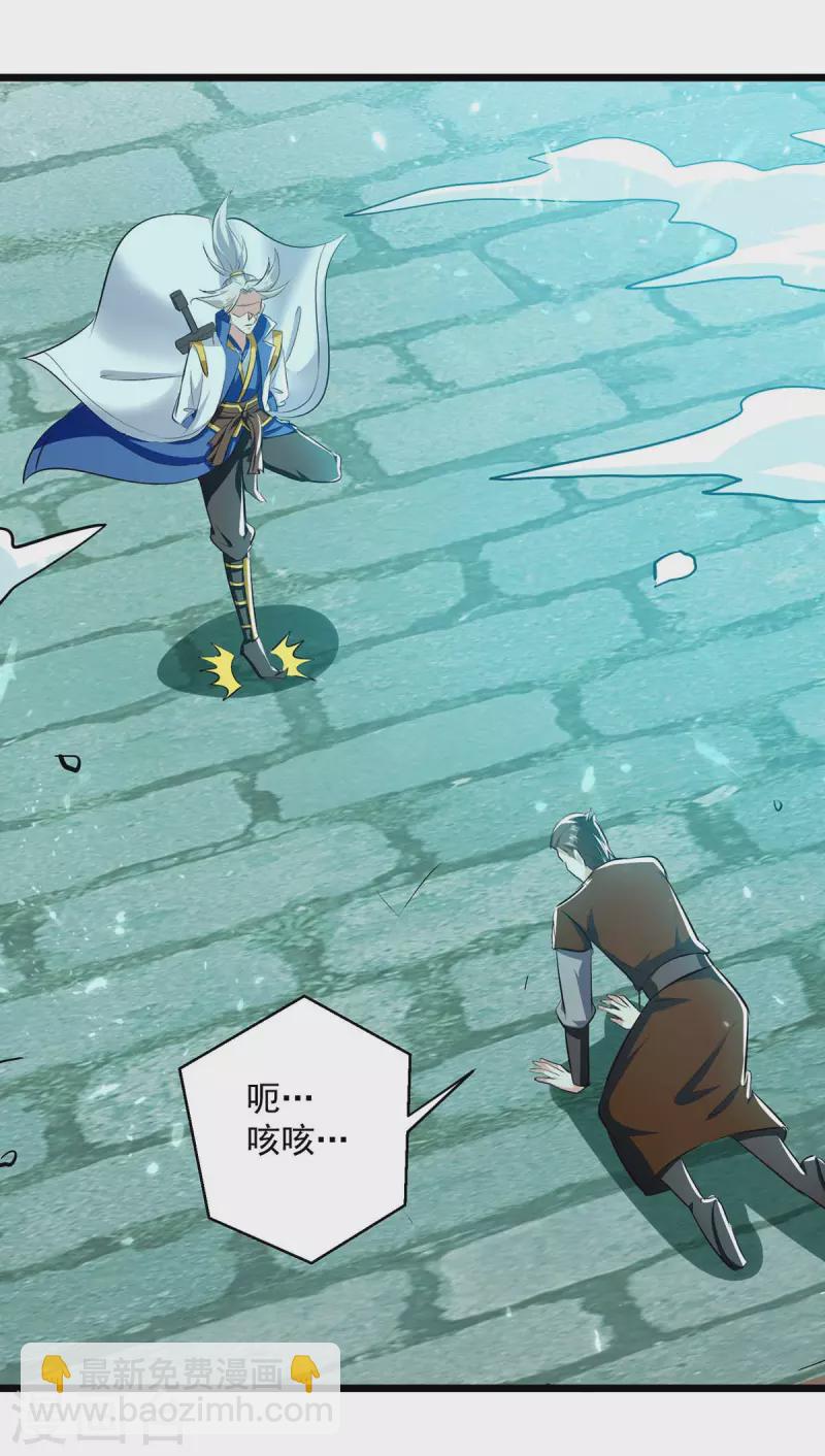 第217话 兑现诺言7