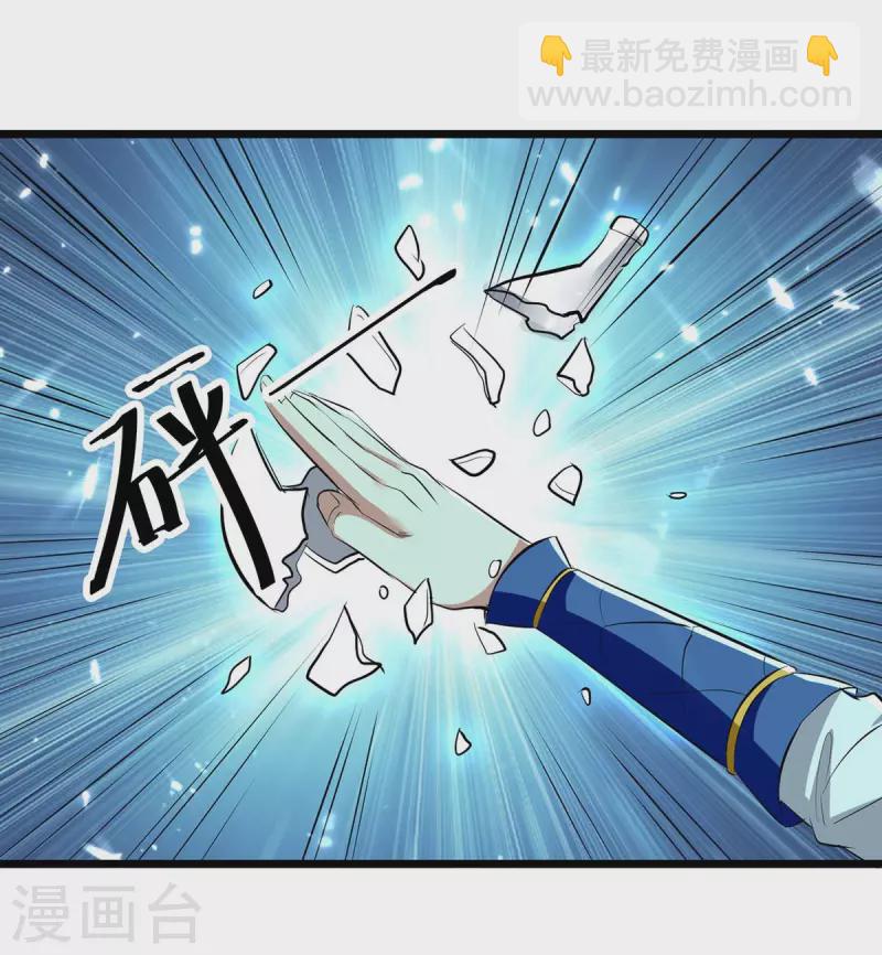 第218话 鬼王真气11