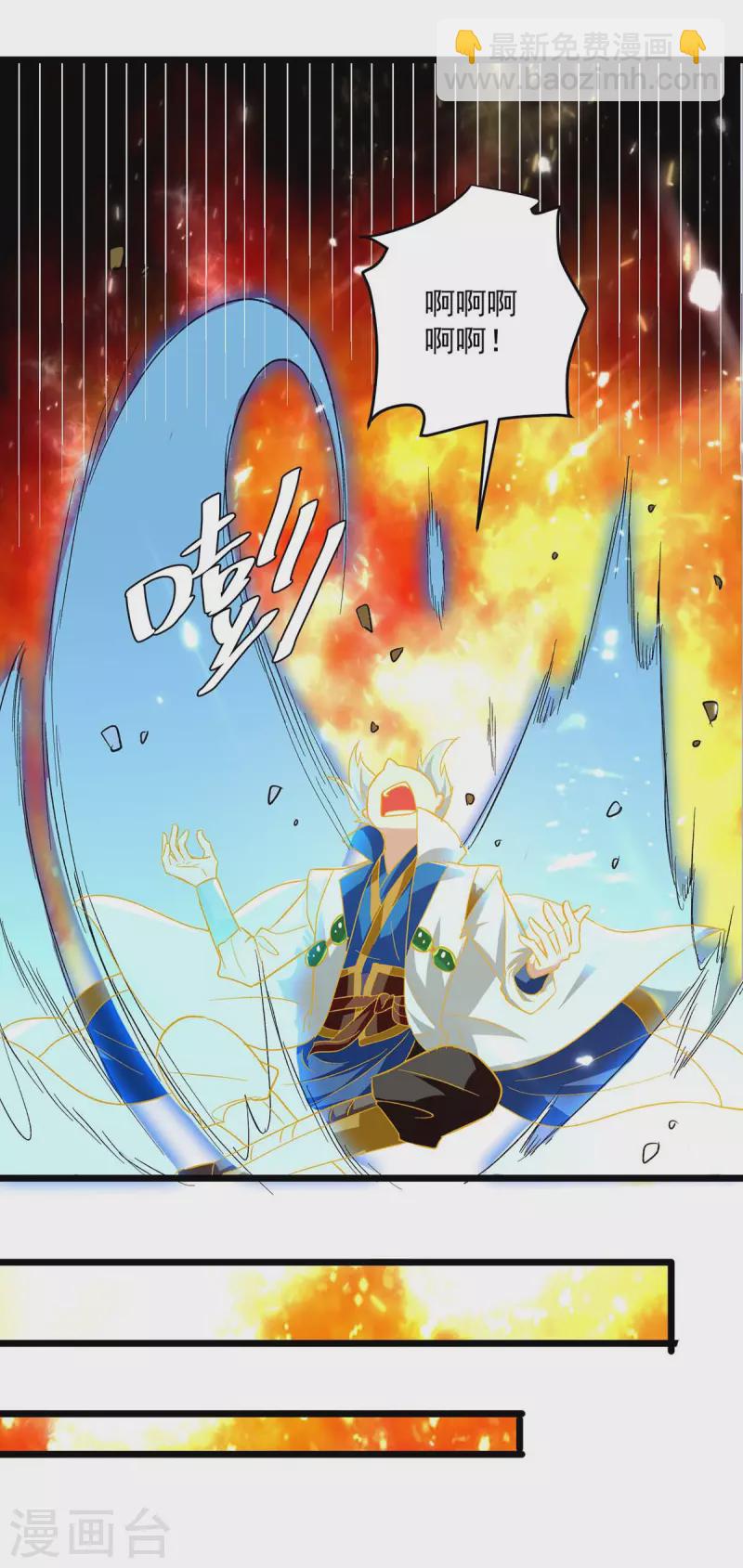 第218话 鬼王真气13