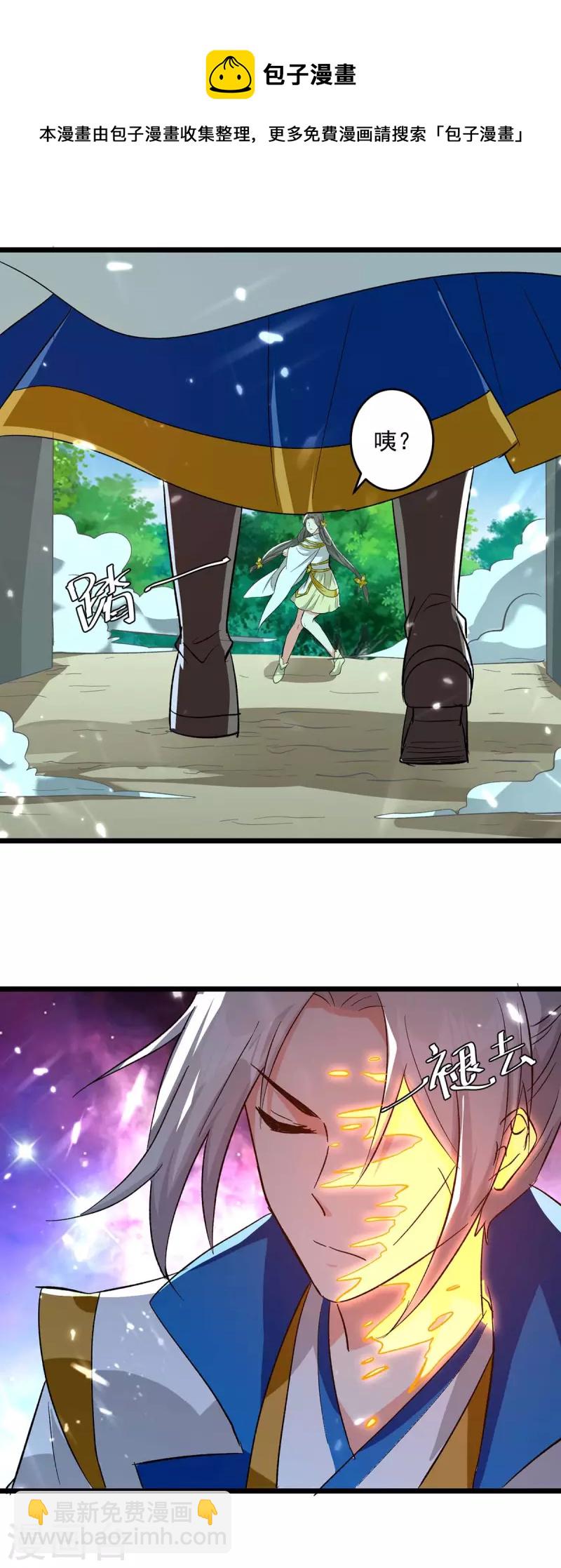 第218话 鬼王真气17