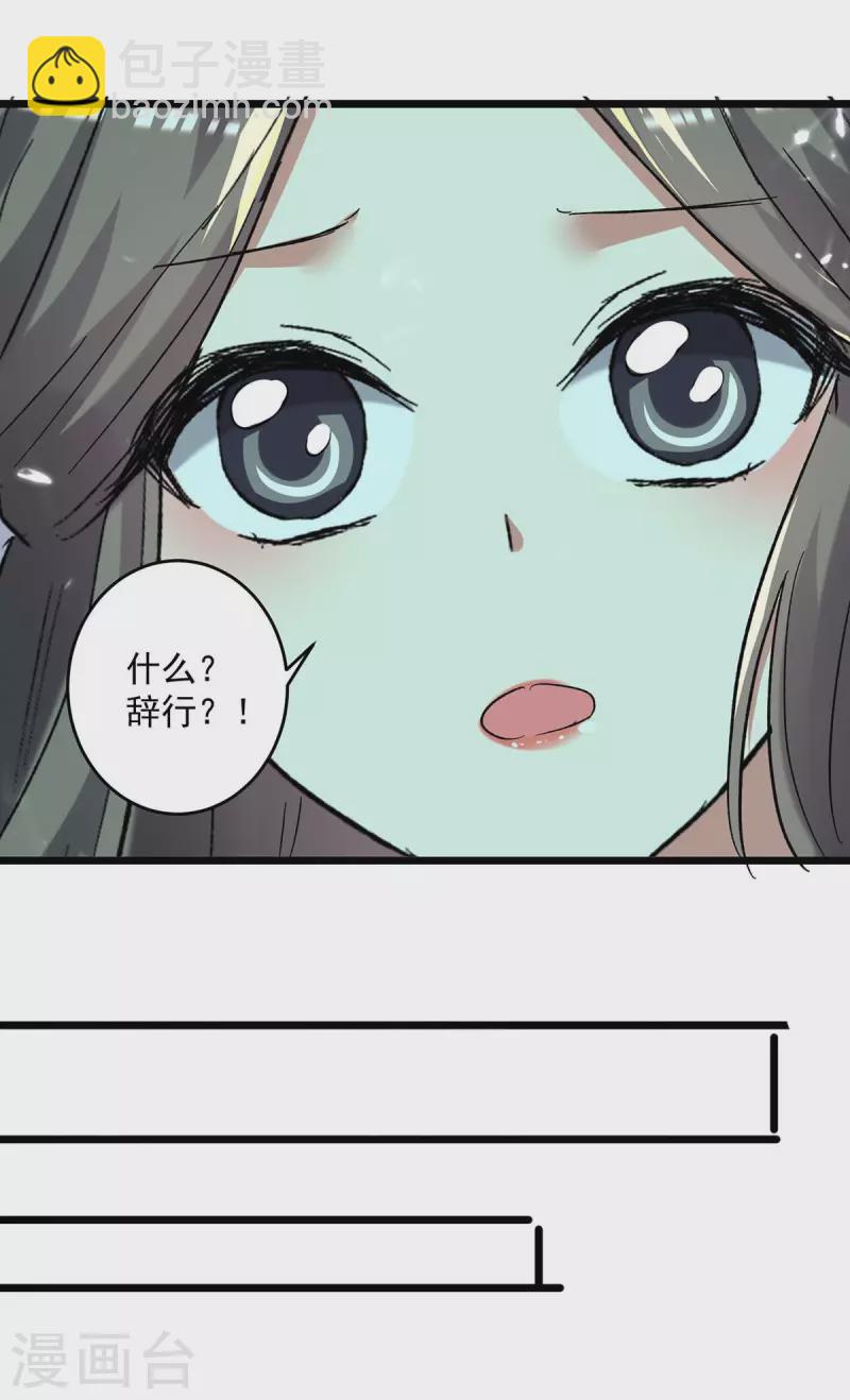 第218话 鬼王真气24