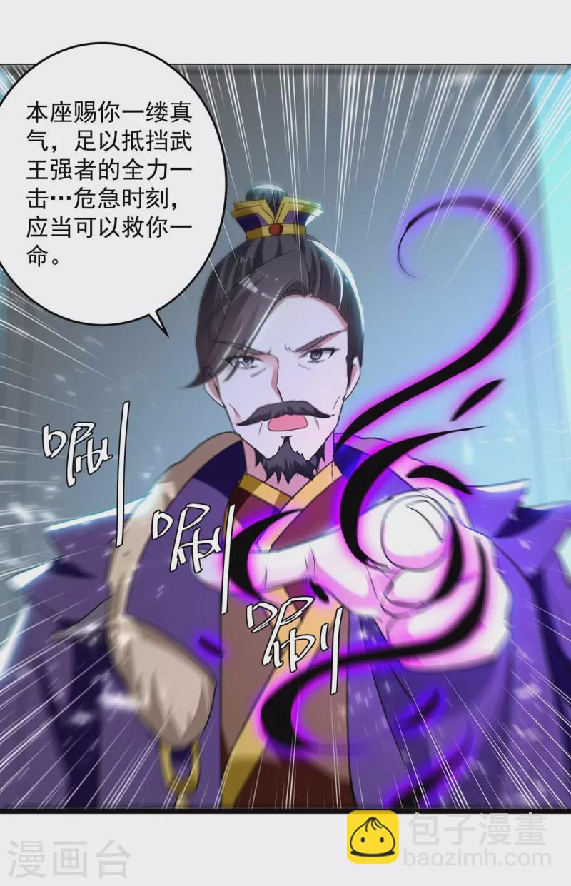 第219话 回昊天郡6