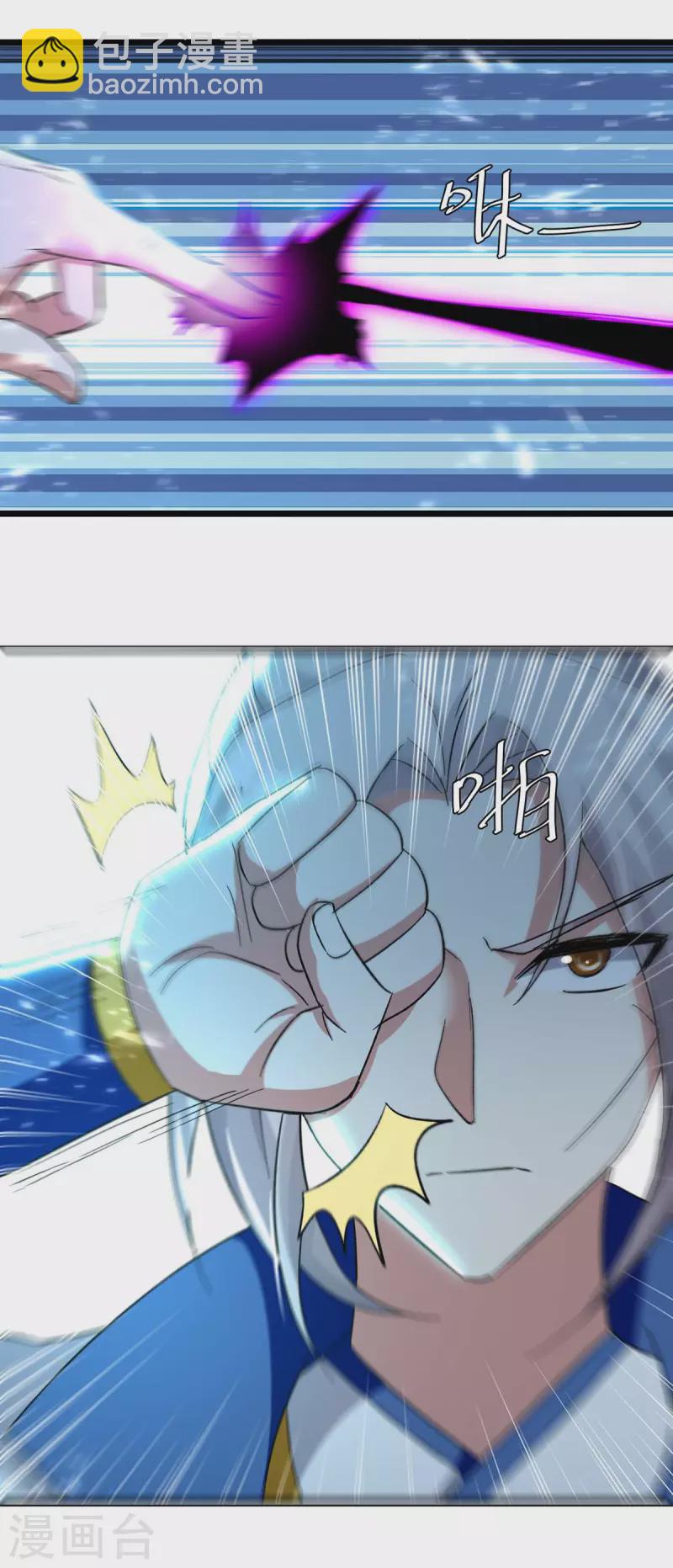 第219话 回昊天郡7