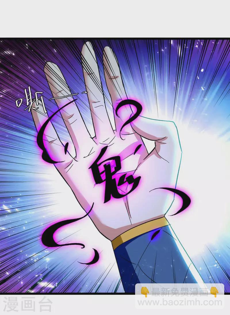 第219话 回昊天郡8