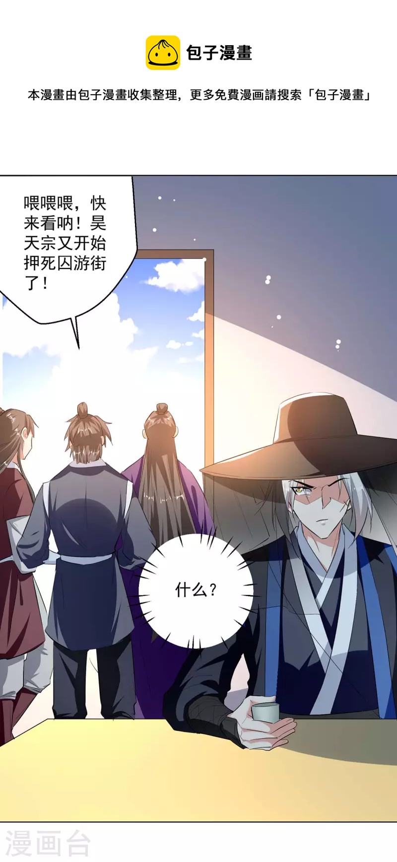 第220话 准备营救0