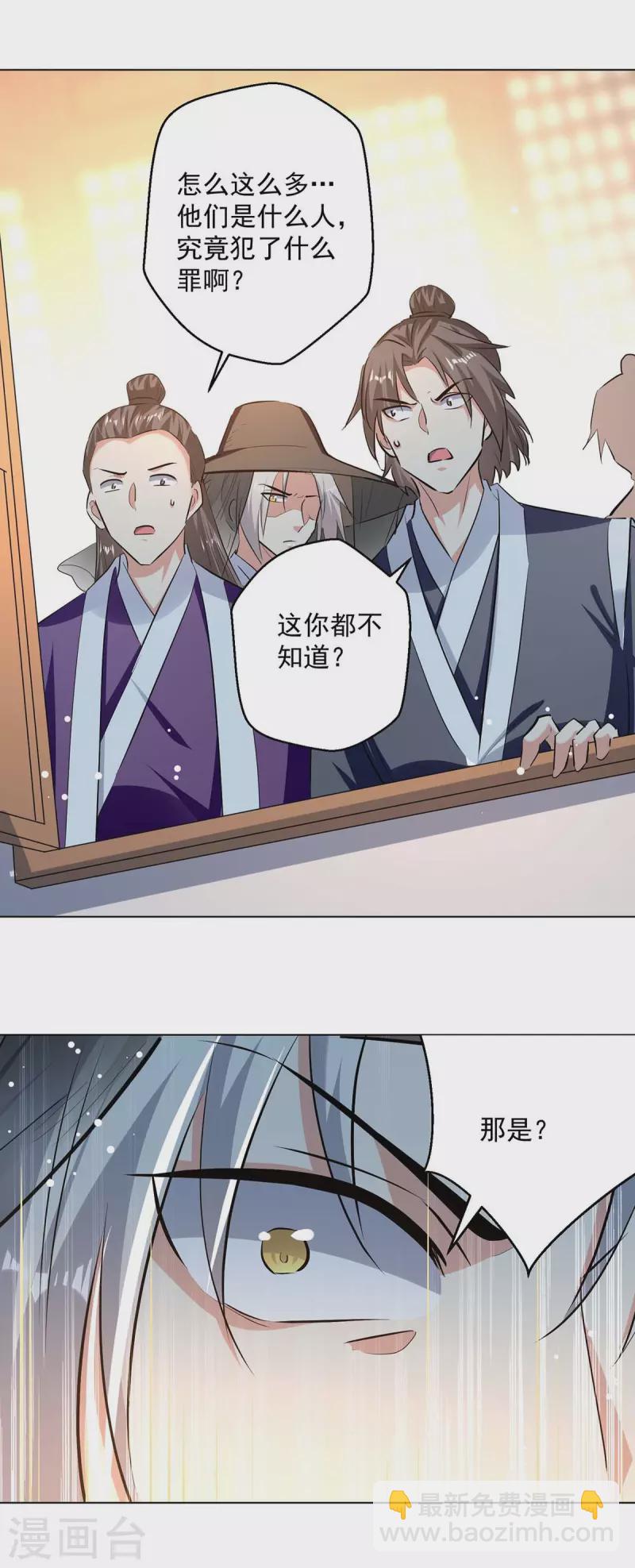 第220话 准备营救1