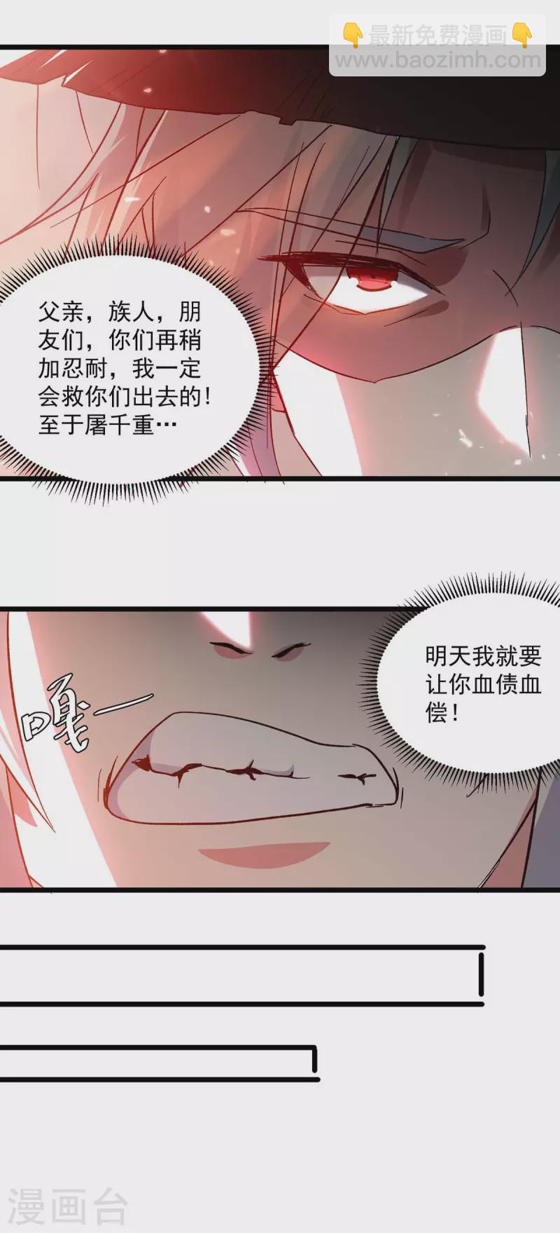 第220话 准备营救13