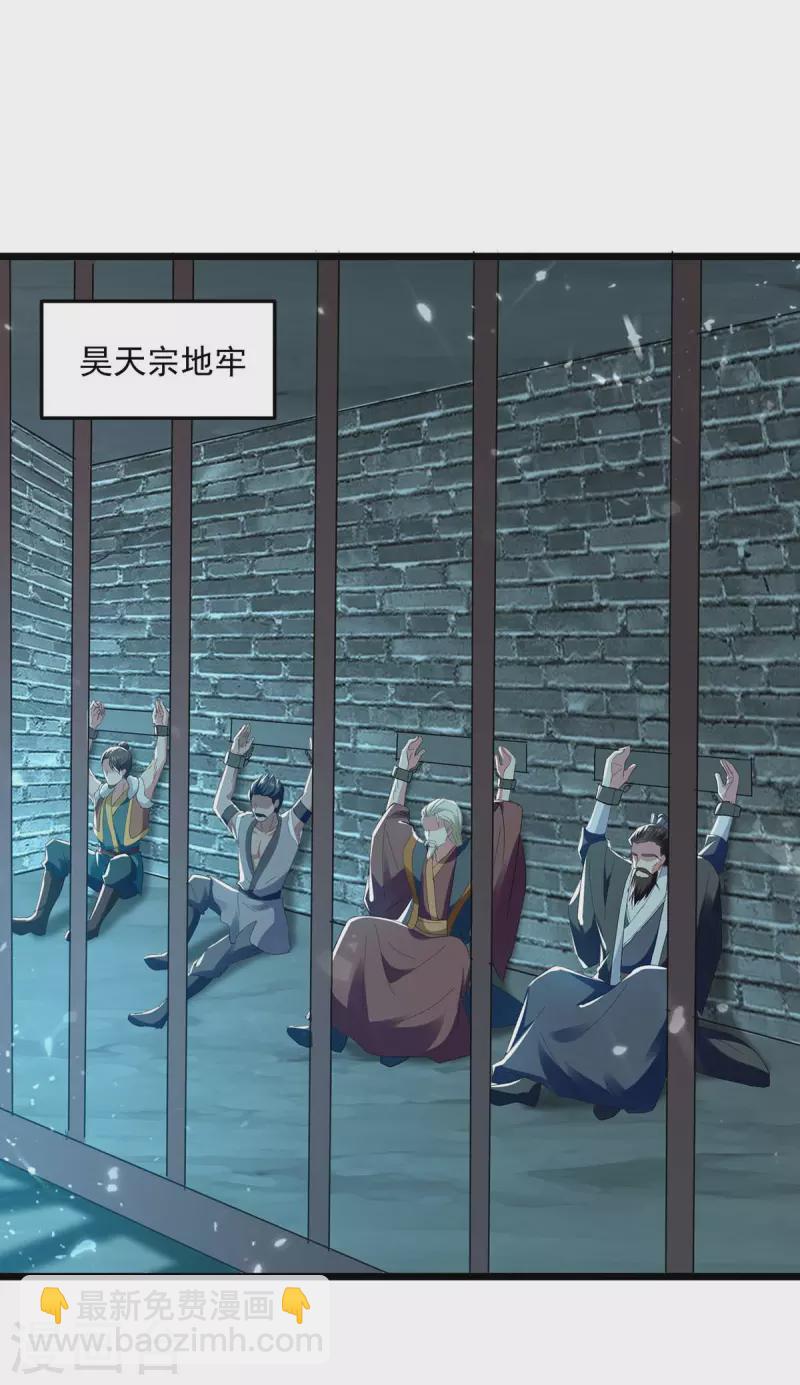 第220话 准备营救14