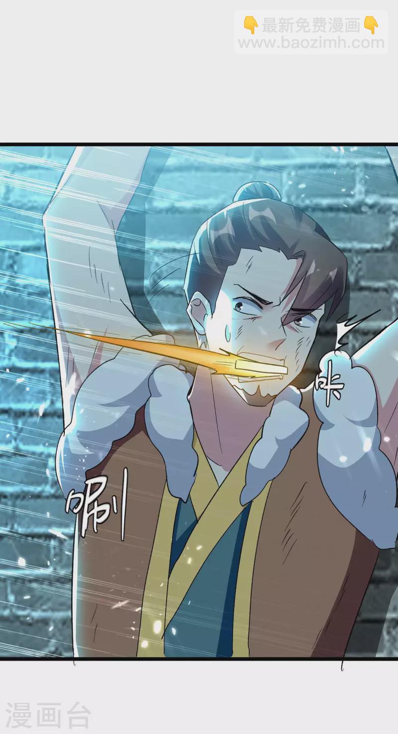 第220话 准备营救16