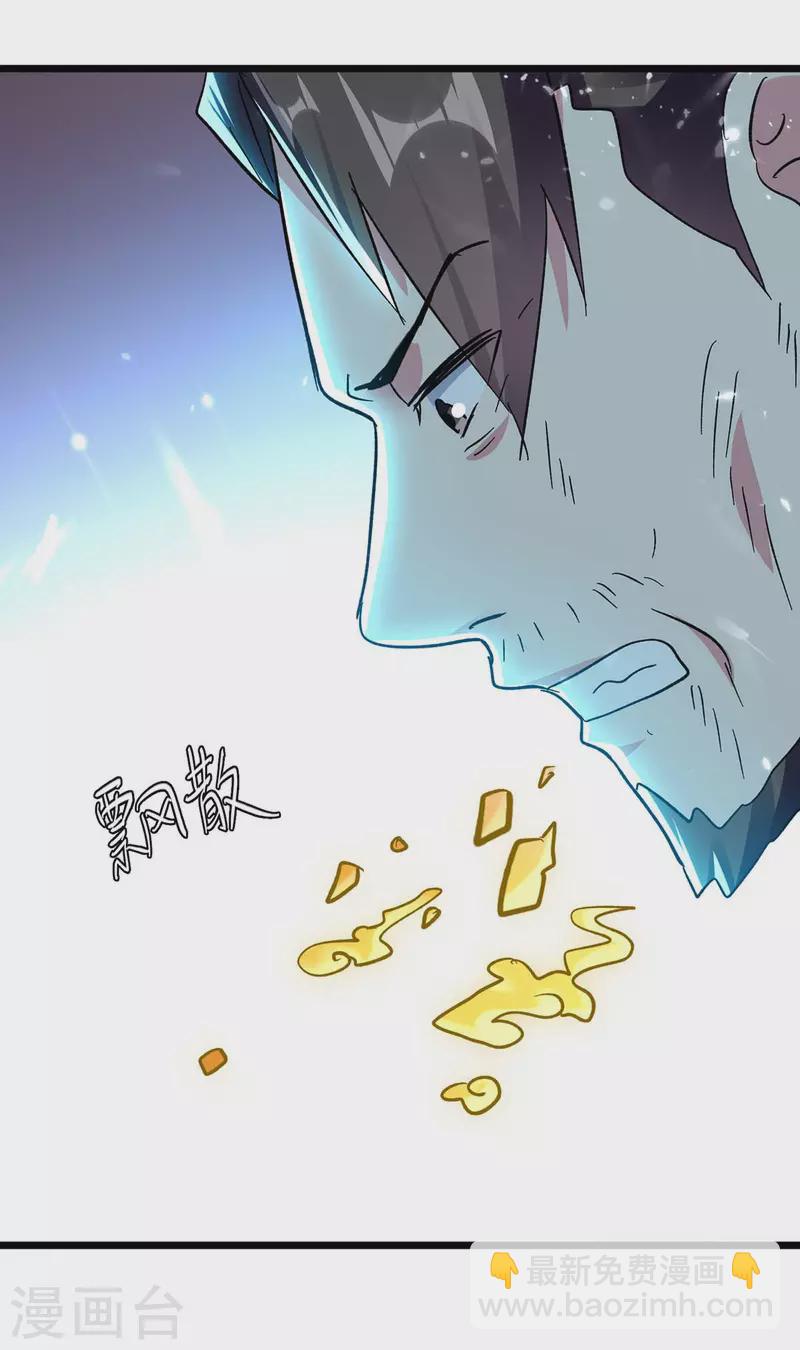 第220话 准备营救19