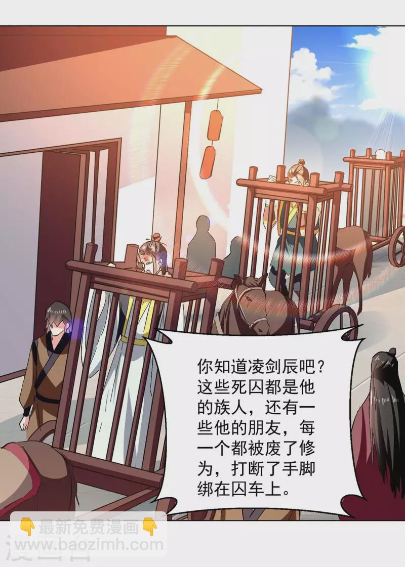第220话 准备营救2