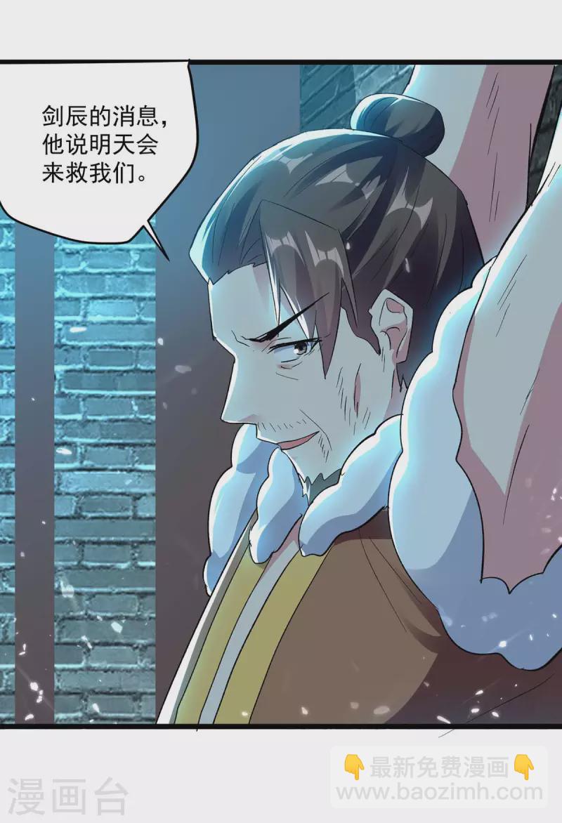 第220话 准备营救21