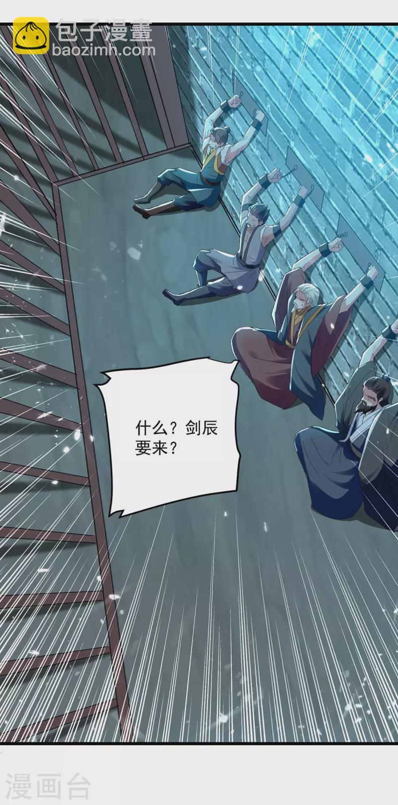 第220话 准备营救22