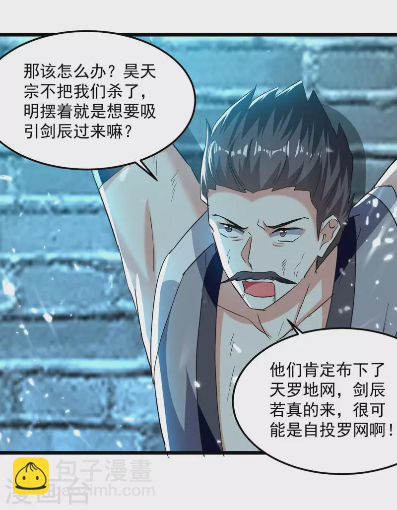 第220话 准备营救26