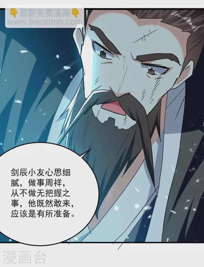 第220话 准备营救28