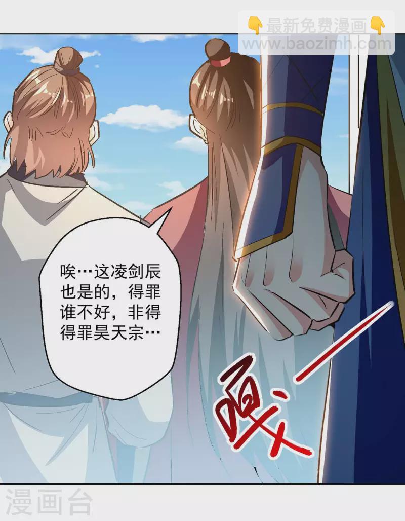 第220话 准备营救4