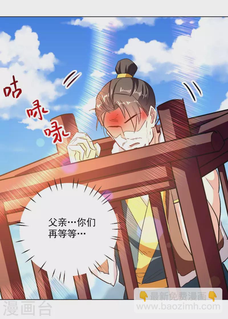 第220话 准备营救5