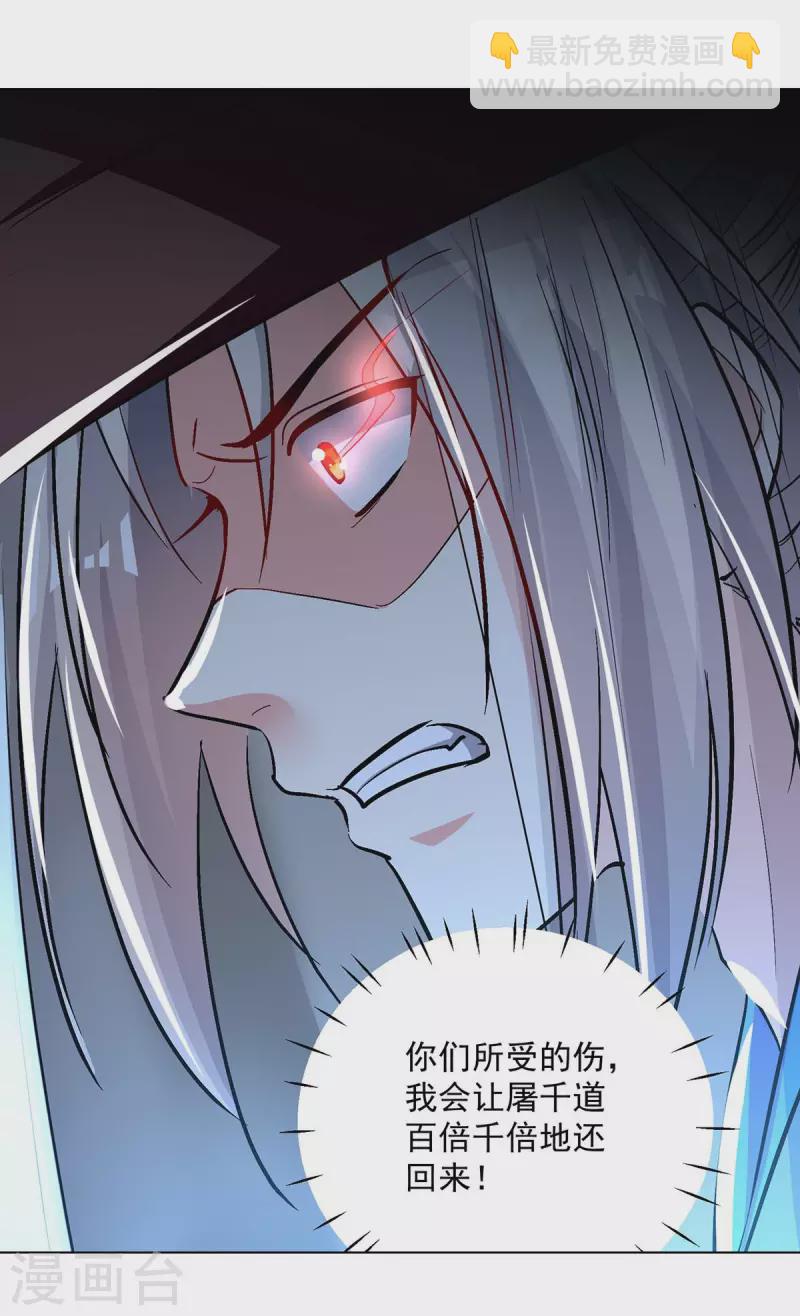 第220话 准备营救6