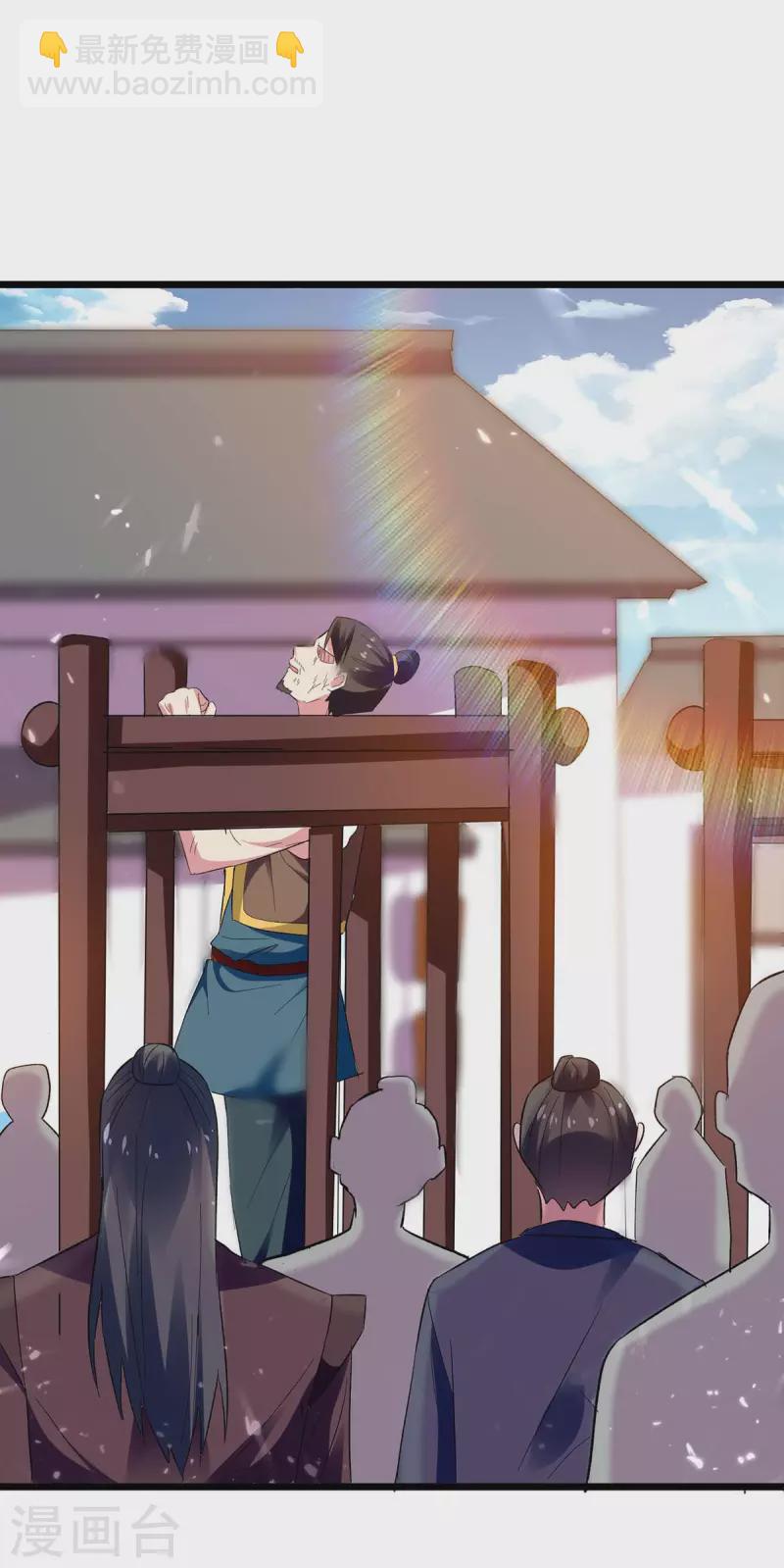 第220话 准备营救7
