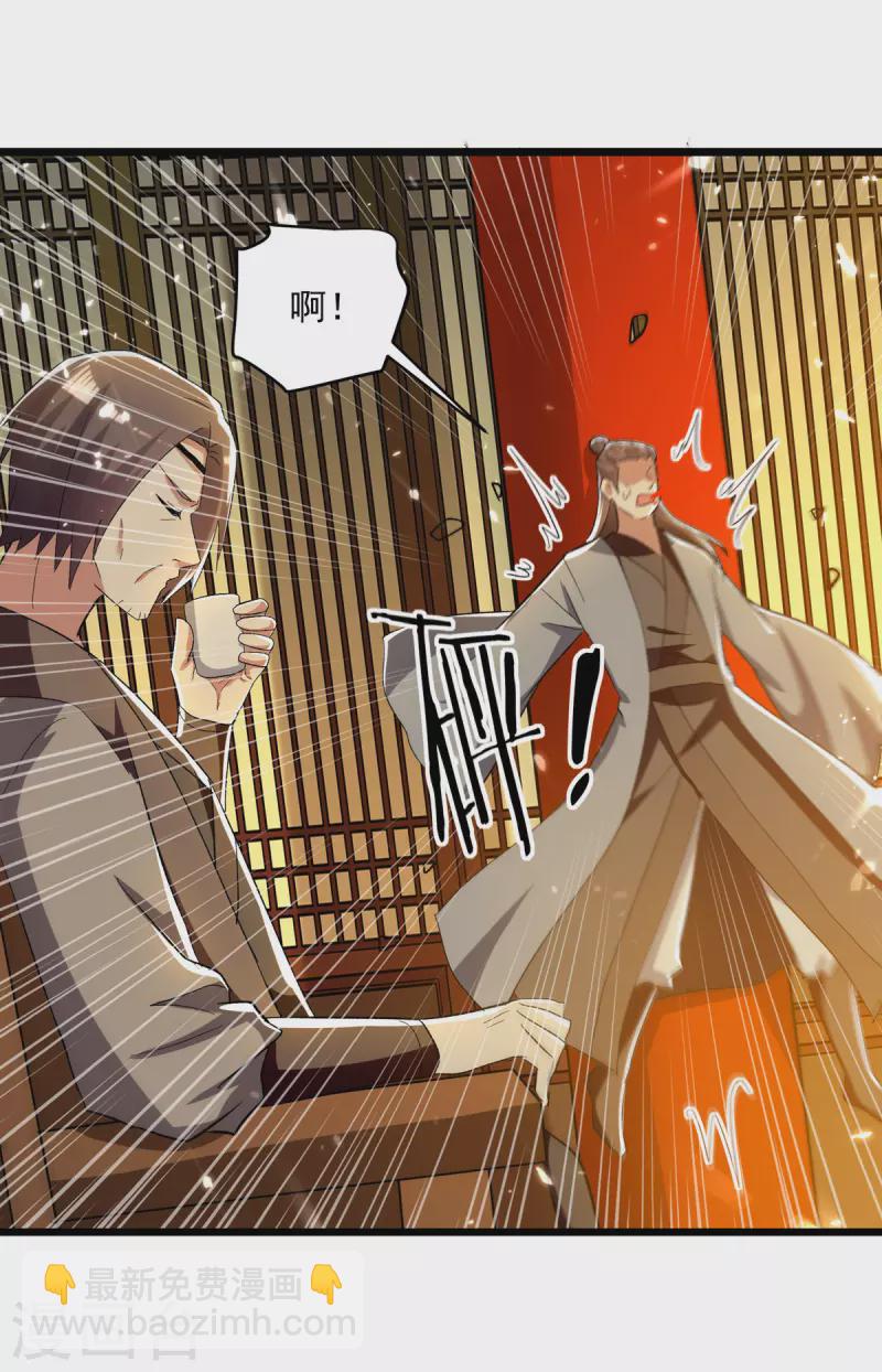 第221话 他肯定会来12